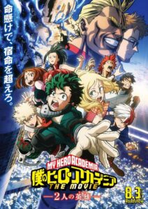 Boku no Hero Academia the Movie 2018