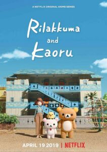 دانلود انیمیشن سریالی Rilakkuma and Kaoru با دوبله فارسی