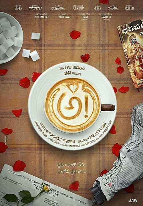 دانلود فیلم هندی Awe! 2018 با زیرنویس فارسی چسبیده