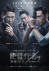 دانلود فیلم Line Walker 2 Invisible Spy 2019