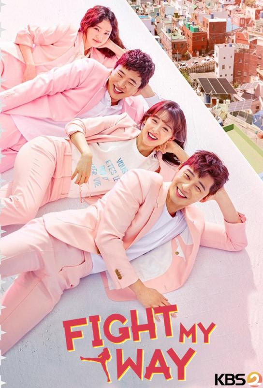 دانلود سریال Fight for My Way با زیرنویس فارسی چسبیده