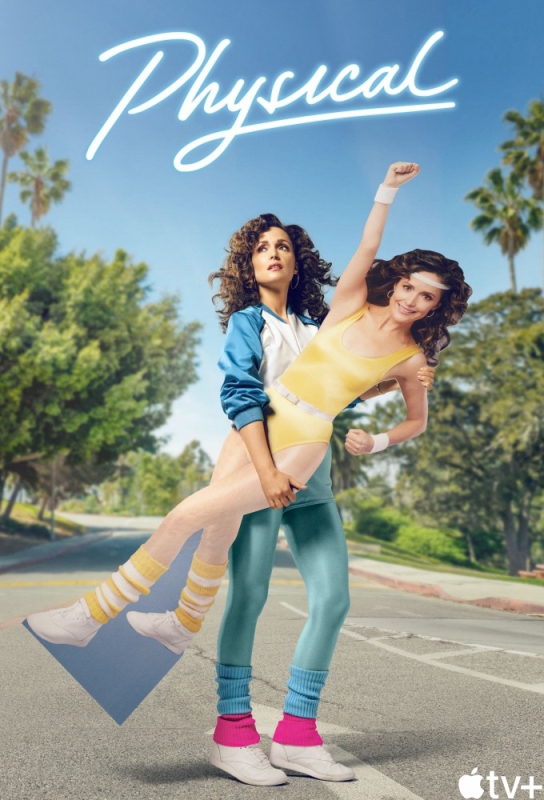 دانلود سریال Physical با زیرنویس فارسی چسبیده