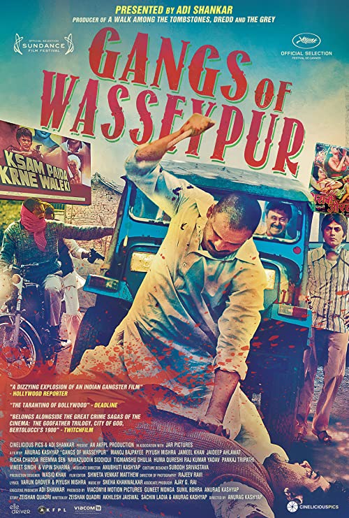 دانلود فیلم Gangs of Wasseypur 2012 با زیرنویس فارسی چسبیده