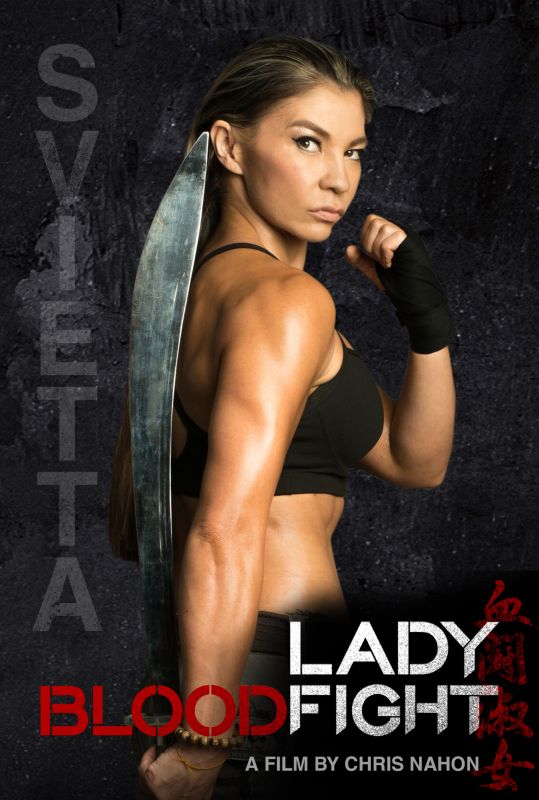 دانلود فیلم Lady Bloodfight 2016 با زیرنویس فارسی چسبیده