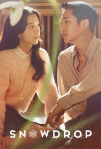 دانلود سریال Snowdrop با زیرنویس فارسی چسبیده