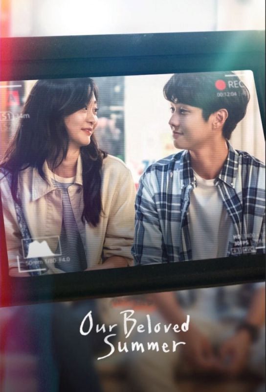 دانلود سریال Our Beloved Summer با زیرنویس فارسی چسبیده