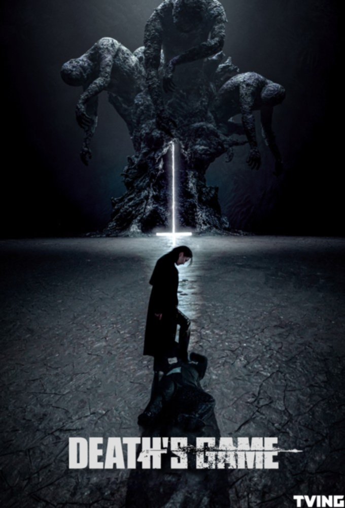 دانلود سریال Death's Game با زیرنویس فارسی چسبیده