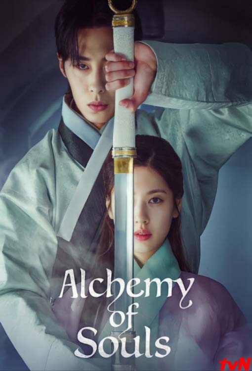 دانلود سریال Alchemy of Souls با زیرنویس فارسی چسبیده