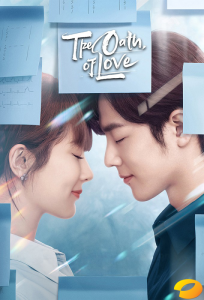 دانلود سریال The Oath of Love با زیرنویس فارسی چسبیده