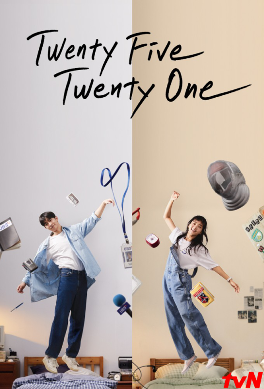 دانلود سریال Twenty Five Twenty One با زیرنویس فارسی چسبیده