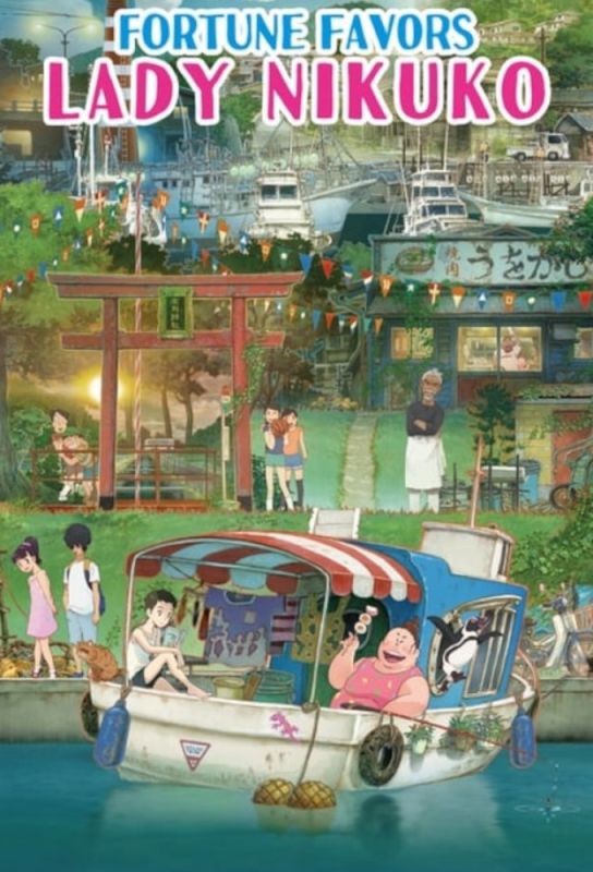 دانلود انیمه Fortune Favors Lady Nikuko 2021 با زیرنویس فارسی چسبیده