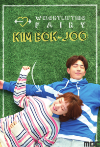 دانلود سریال Weightlifting Fairy Kim Bok-joo با زیرنویس فارسی چسبیده