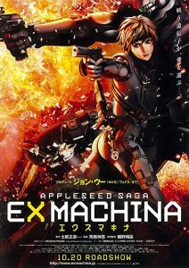 دانلود انیمیشن Appleseed: Ex Machina 2007 با زیرنویس فارسی چسبیده