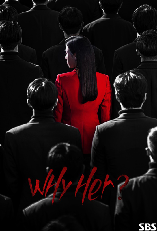 دانلود سریال Why Her? با زیرنویس فارسی چسبیده
