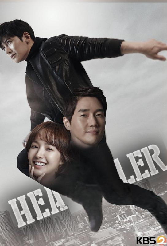 دانلود سریال Healer با زیرنویس فارسی چسبیده