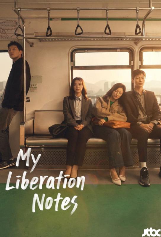 دانلود سریال My Liberation Notes با زیرنویس فارسی چسبیده