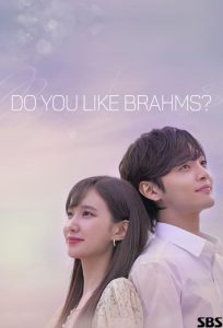 دانلود سریال Do You Like Brahms? با زیرنویس فارسی چسبیده