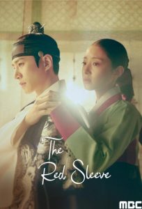 دانلود سریال The Red Sleeve با زیرنویس فارسی چسبیده