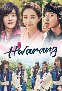 دانلود سریال Hwarang با زیرنویس فارسی چسبیده
