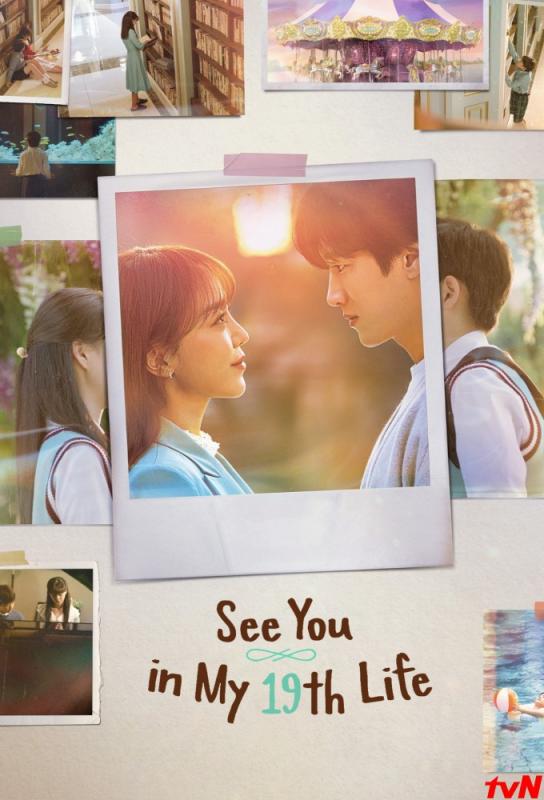 دانلود سریال See You in My 19th Life با زیرنویس فارسی چسبیده