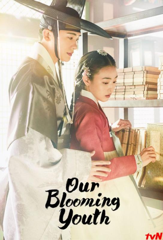 دانلود سریال Our Blooming Youth با زیرنویس فارسی چسبیده