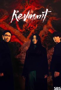 دانلود سریال Revenant با زیرنویس فارسی چسبیده