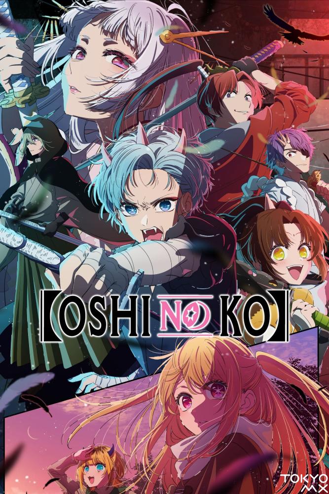 دانلود انیمه Oshi no Ko با زیرنویس فارسی چسبیده