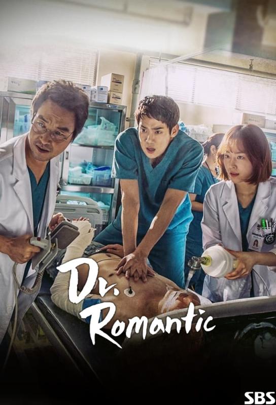 دانلود سریال Dr. Romantic با زیرنویس فارسی چسبیده