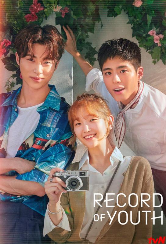 دانلود سریال Record of Youth با زیرنویس فارسی چسبیده