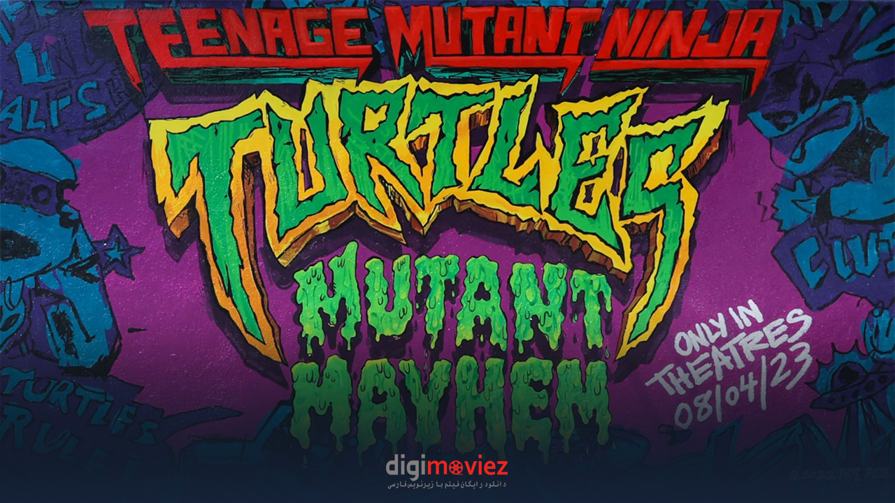 صداپیشگان فیلم جدید لاک‌پشت‌های نینجا معرفی شدند