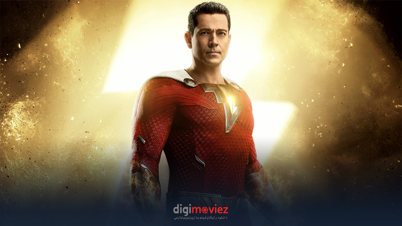 فروش 11.7 میلیون دلاری فیلم Shazam! Fury of the Gods در سه روز اول اکرانـش