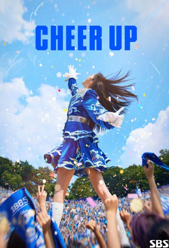 دانلود سریال Cheer Up با زیرنویس فارسی چسبیده