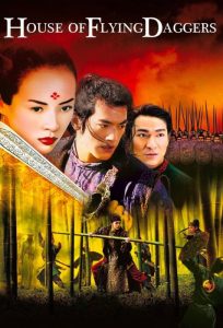 دانلود فیلم House of Flying Daggers 2004 با زیرنویس فارسی چسبیده