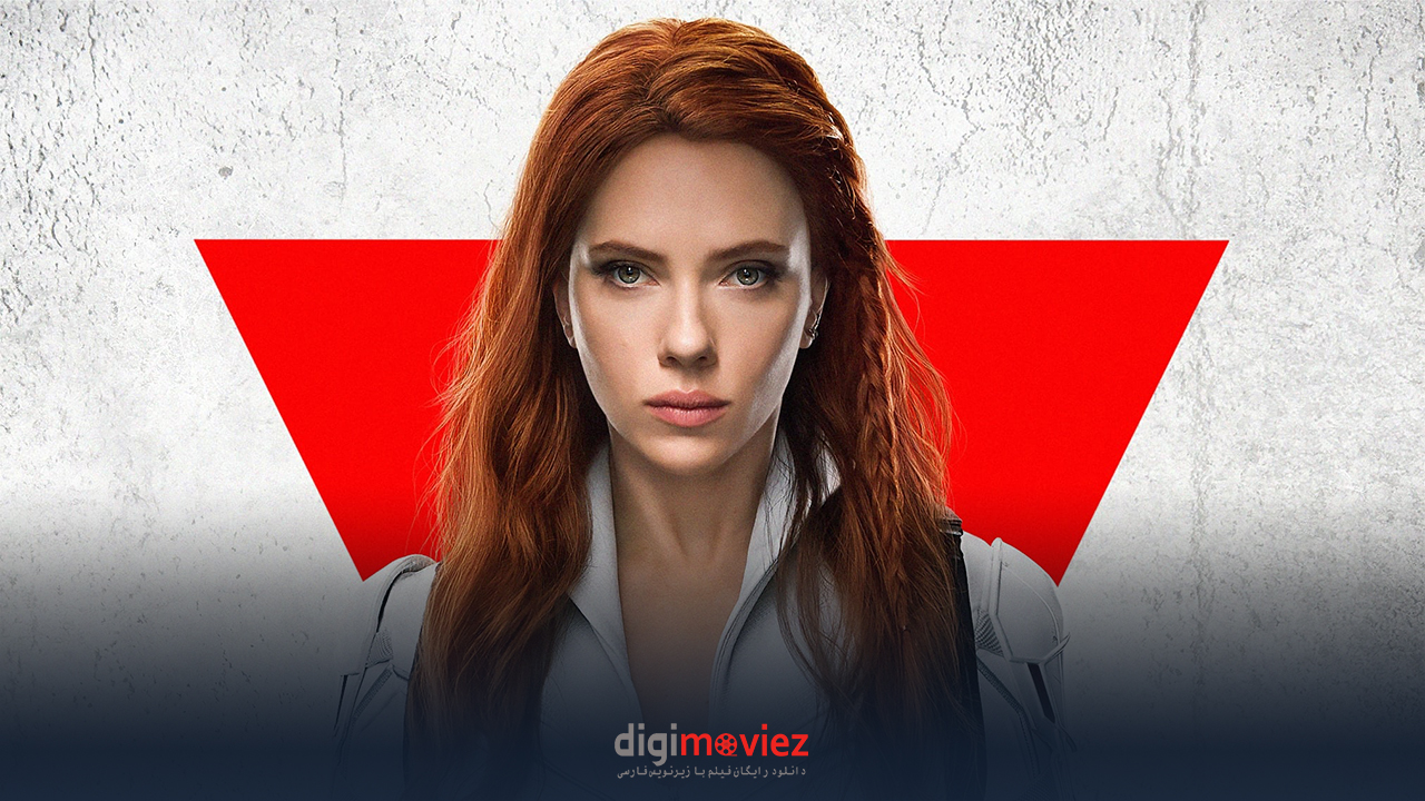 اسکارلت جوهانسون: کار من با دنیای سینمایی مارول تمام شده است