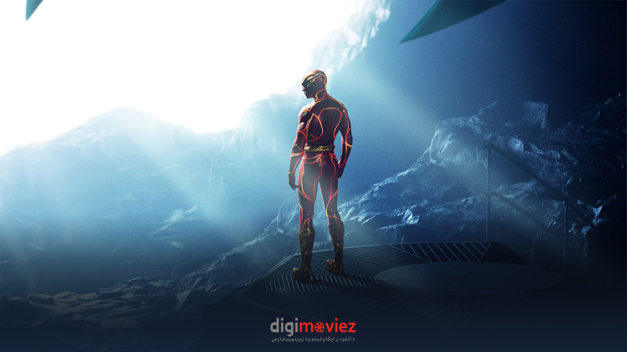 تریلر جدید فیلم به شدت مورد انتظار The Flash منتشر شد