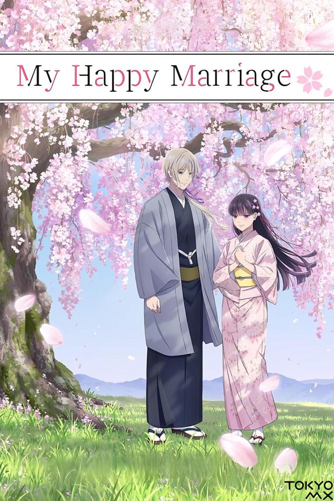 دانلود انیمه My Happy Marriage با زیرنویس فارسی چسبیده