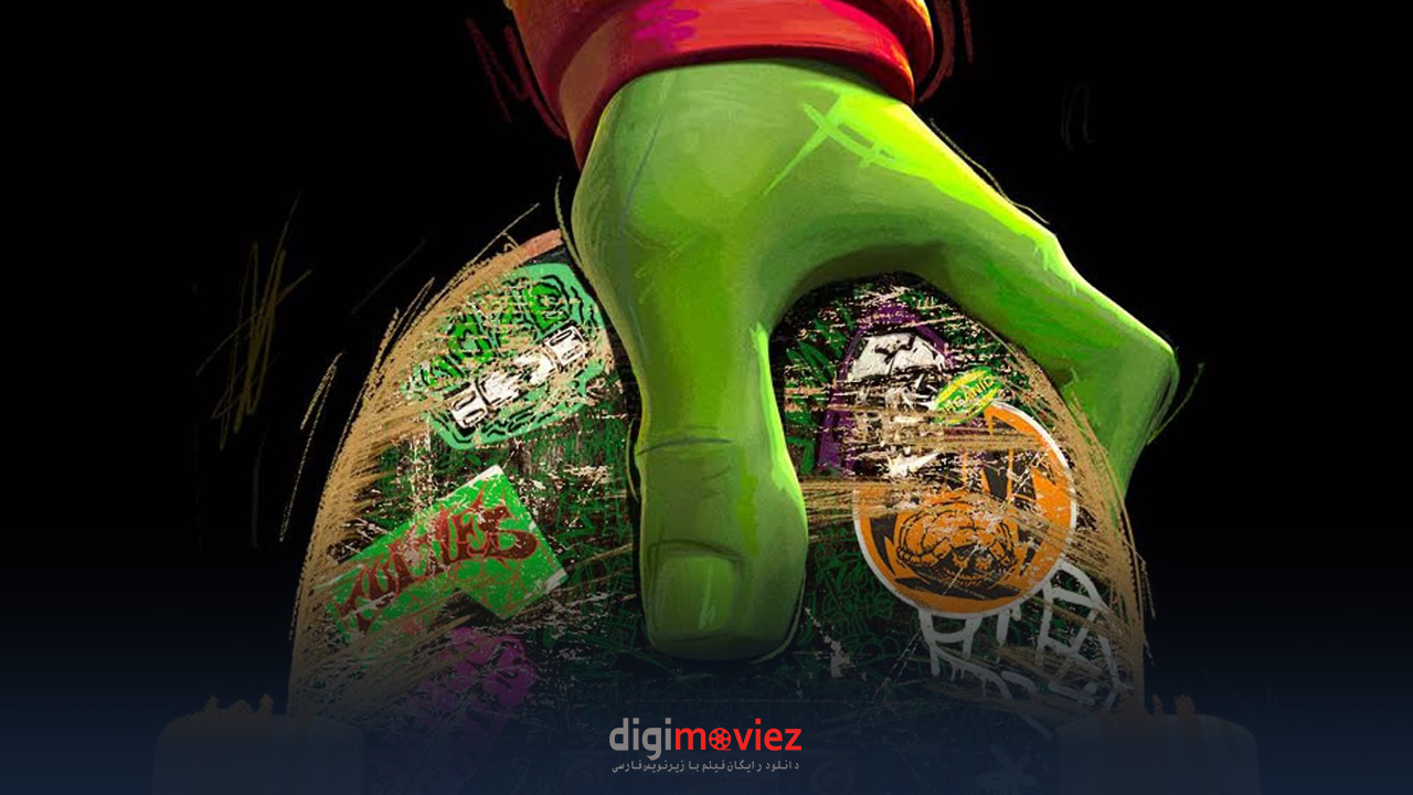 تاریخ انتشار انیمیشن لاکپشت‌های نینجا اعلام شد+همراه با پوستر