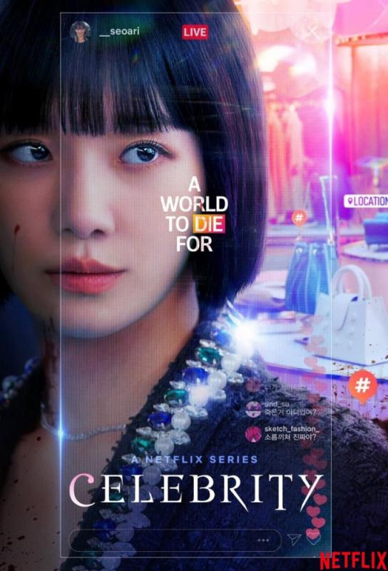 دانلود سریال Celebrity با زیرنویس فارسی چسبیده