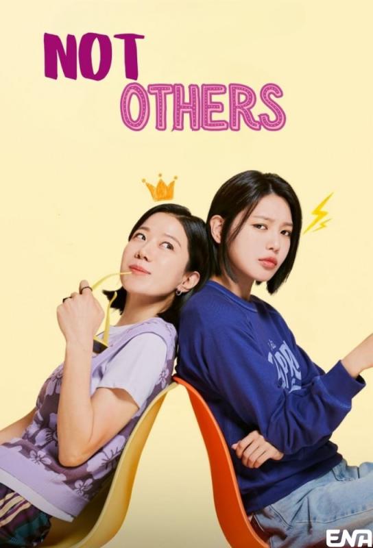 دانلود سریال Strangers (Not Others) با زیرنویس فارسی چسبیده