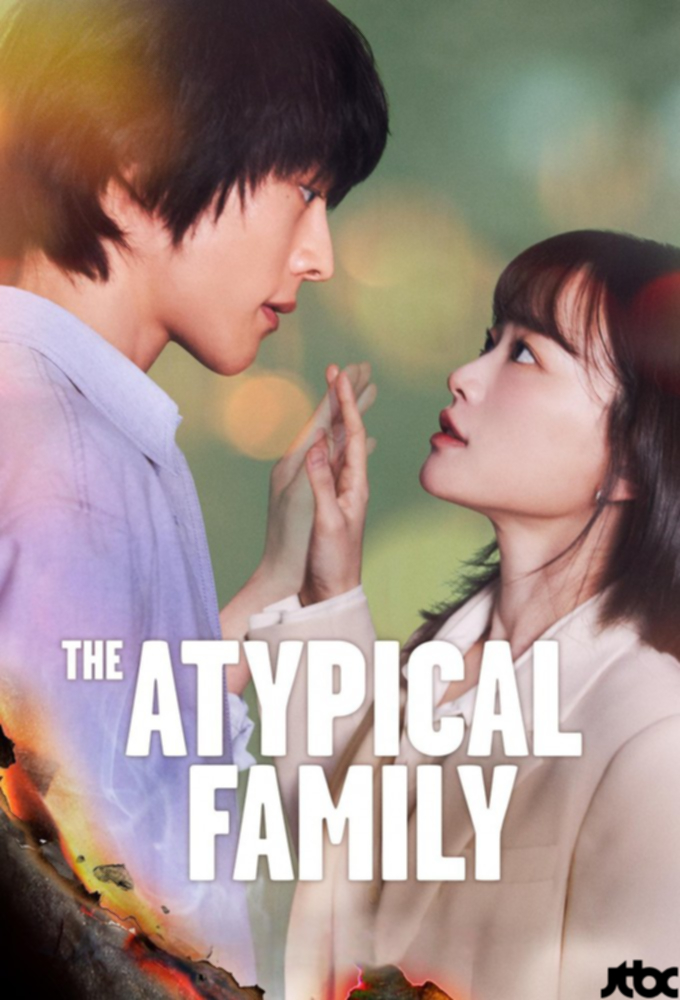 دانلود سریال The Atypical Family با زیرنویس فارسی چسبیده