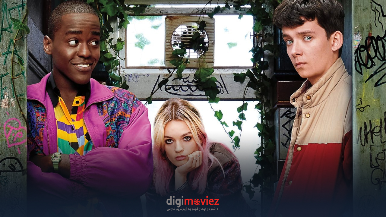 اولین تریلر فصل چهارم S.e.x Education منتشر شد!