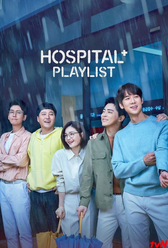 دانلود سریال Hospital Playlist با زیرنویس فارسی چسبیده