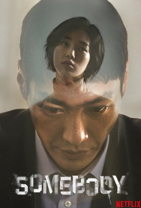 دانلود سریال Somebody با زیرنویس فارسی چسبیده