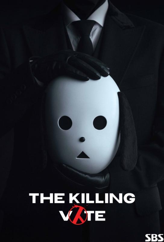 دانلود سریال The Killing Vote با زیرنویس فارسی چسبیده