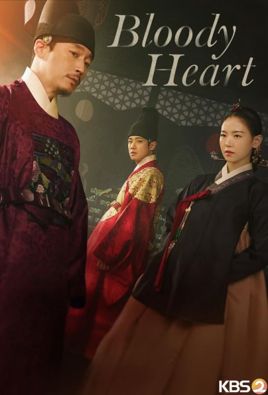 دانلود سریال Bloody Heart با زیرنویس فارسی چسبیده