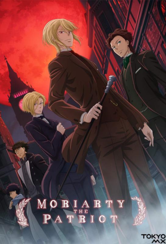 دانلود انیمه Moriarty the Patriot با زیرنویس فارسی چسبیده