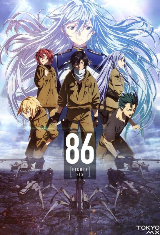 دانلود انیمه 86 با زیرنویس فارسی چسبیده