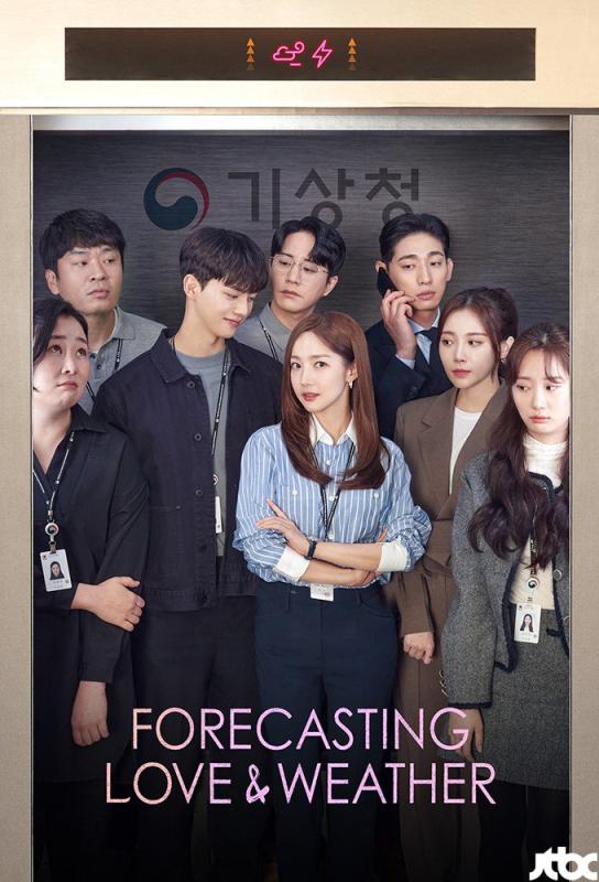 دانلود سریال Forecasting Love and Weather با زیرنویس فارسی چسبیده