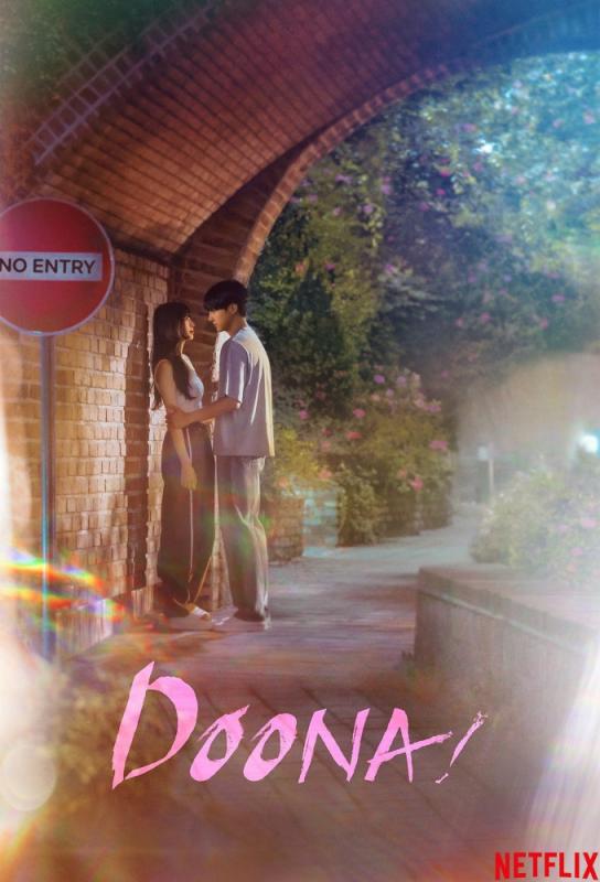دانلود سریال Doona! با زیرنویس فارسی چسبیده