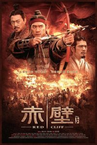 دانلود فیلم Red Cliff II 2009 با زیرنویس فارسی چسبیده